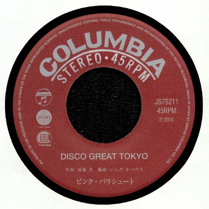 PINK PARACHUTE - Disco Great Tokyo