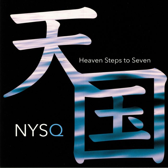 NEW YORK STANDARDS QUARTET - Heaven Steps To Seven