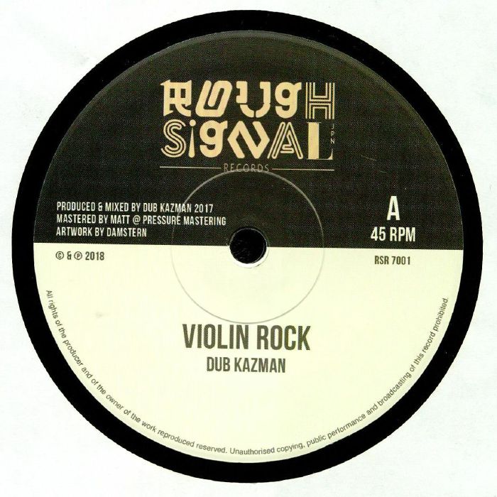 DUB KAZMAN - Violin Rock