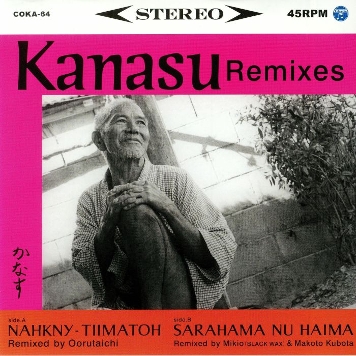 OORUTAICHI/MIKIO/MAKOTO KUBOTA - Kanasu Remixes