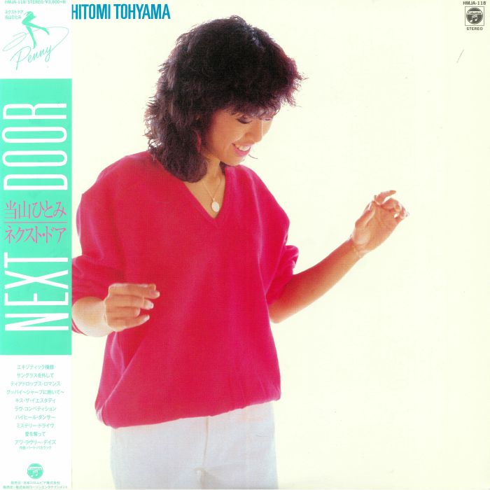 Hitomi Tohyama Next Door Vinyl At Juno Records