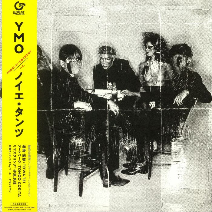 YELLOW MAGIC ORCHESTRA - Neue Tanz (reissue)