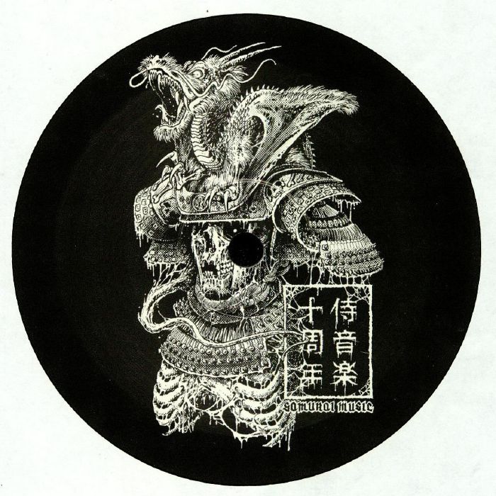 CALIBRE/ANTAGONIST - Samurai Music Decade Phase 2 Part 6