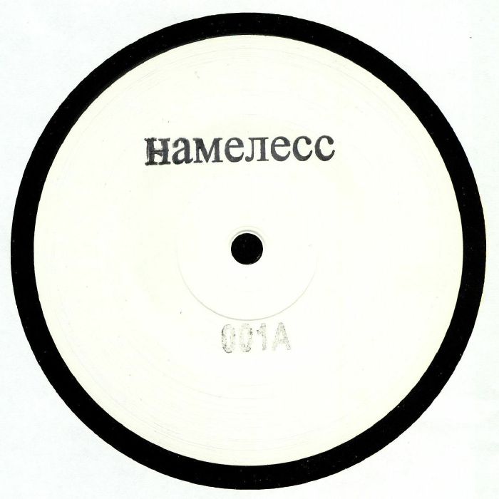 HAMENECC - HAMENECC 001