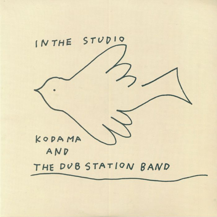 KODAMA & THE DUB STATION BAND - In The Studio