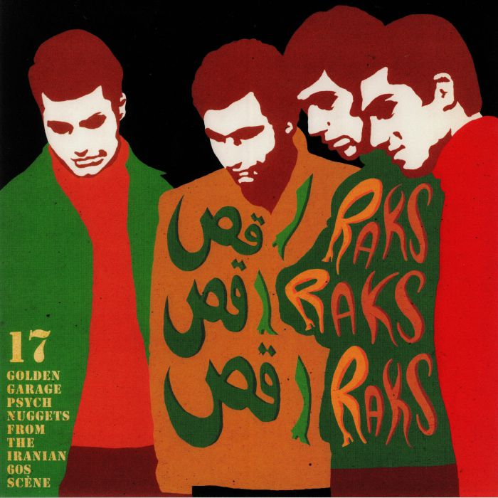 VARIOUS - Raks Raks Raks: 17 Golden Garage Psych Nuggets From The Iranian 60's Scene