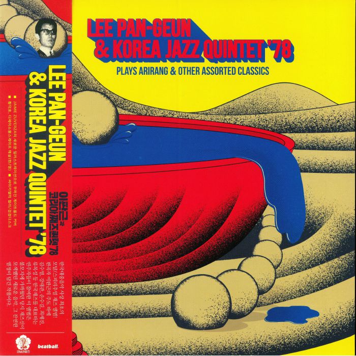 PAN GEUN, Lee/KOREA JAZZ QUINTET '78 - Plays Arirang & Other Assorted Classics