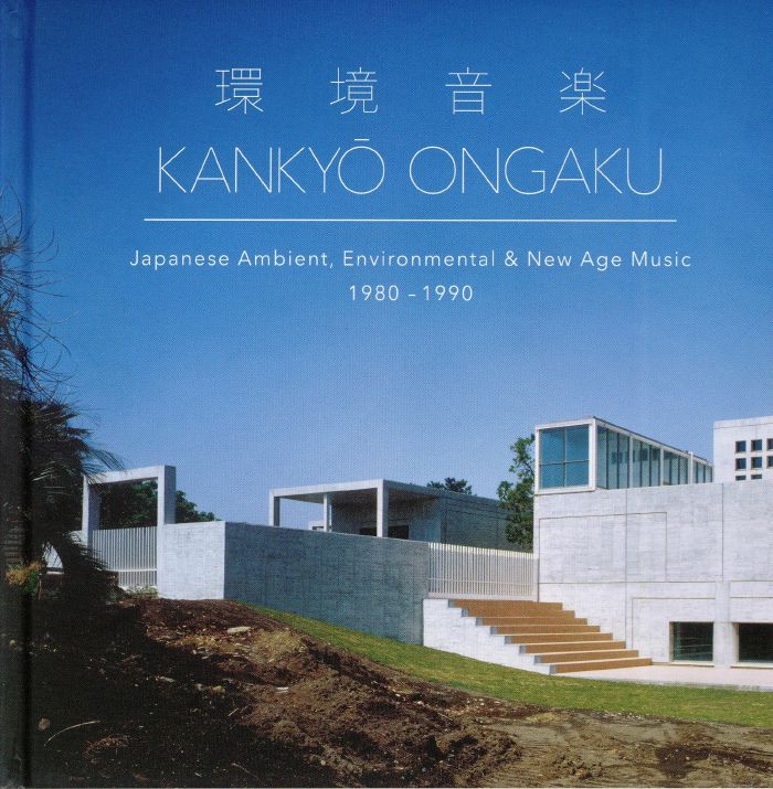 VARIOUS - Kankyo Ongaku: Japanese Ambient Environmental & New Age Music 1980-1990
