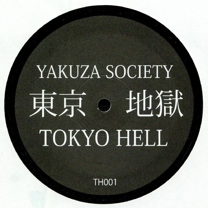 OGAWA, Tsuyoshi - Tokyo Yakuza Society EP
