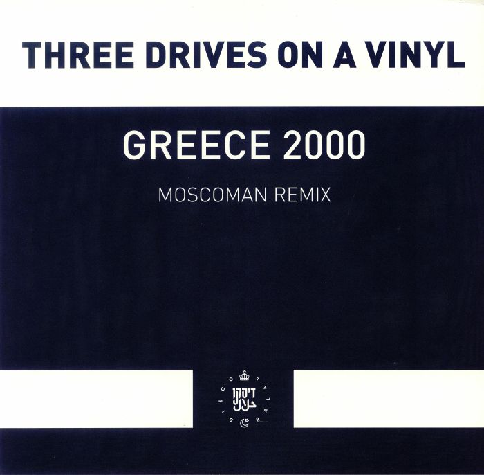 THREE DRIVES ON A VINYL - Greece 2000 (Moscoman Remix)