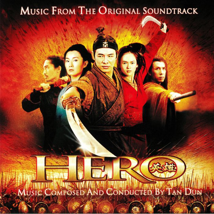 VARIOUS - Hero (Soundtrack)