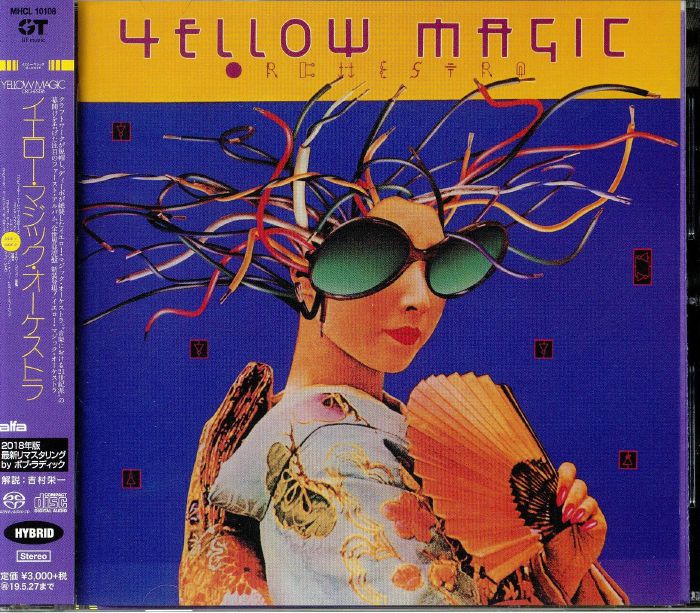 YELLOW MAGIC ORCHESTRA - Yellow Magic Orchestra (US Version)