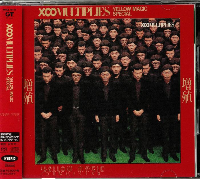 YELLOW MAGIC ORCHESTRA - Multiples (remastered)