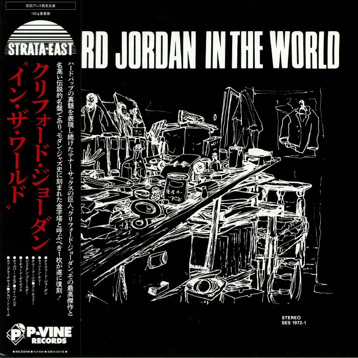 JORDAN, Clifford - Clifford Jordan In The World (reissue)