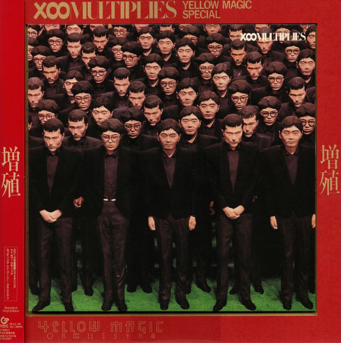 YELLOW MAGIC ORCHESTRA - Multiplies (remastered)