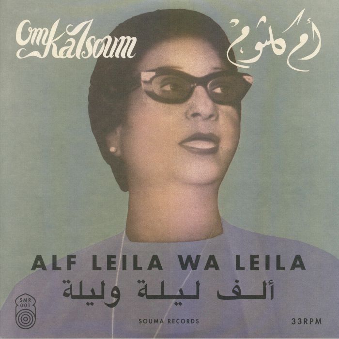 OM KALSOUM - Alf Leila Wa Leila