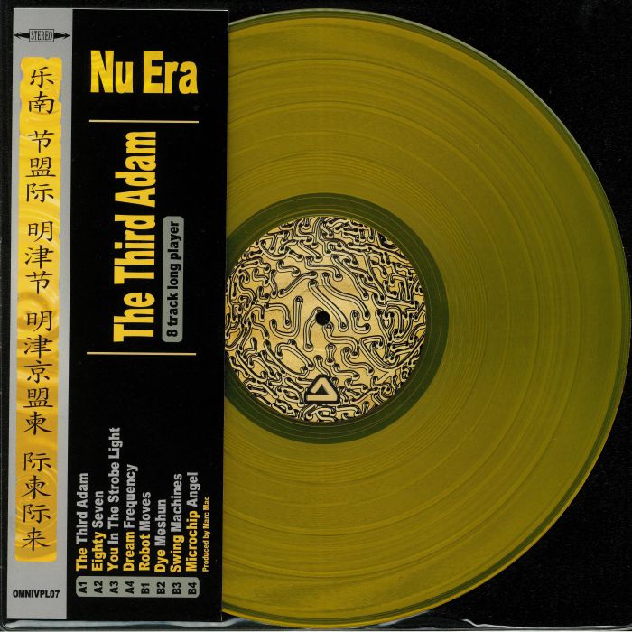 NU ERA - The Third Adam (reissue)