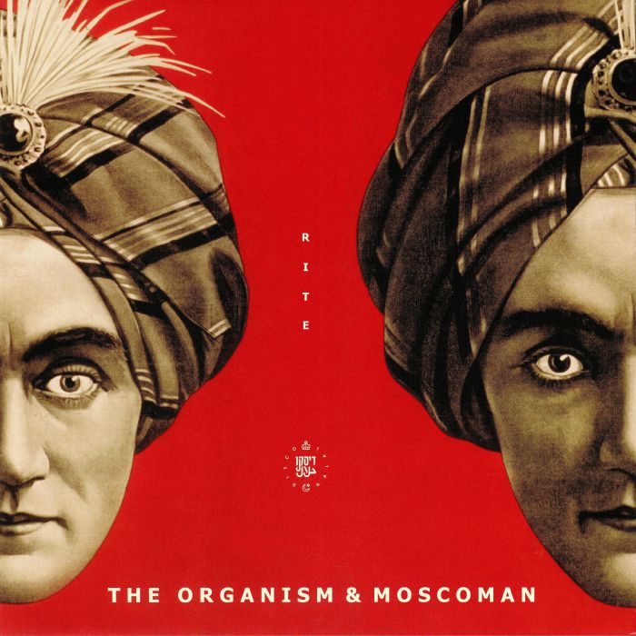 ORGANISM, The/MOSCOMAN - Rite EP