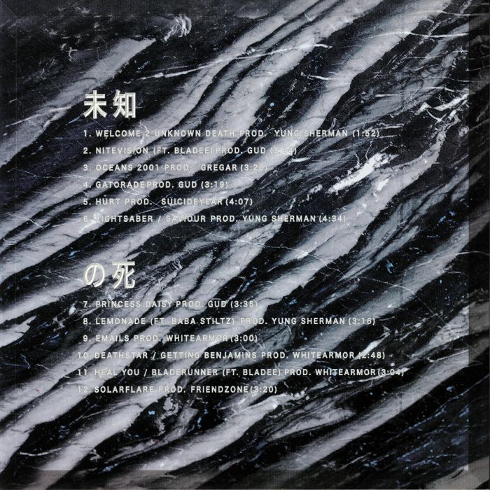 YUNG LEAN - Unknown Death 2002 - Vinyl (clear vinyl LP) | eBay