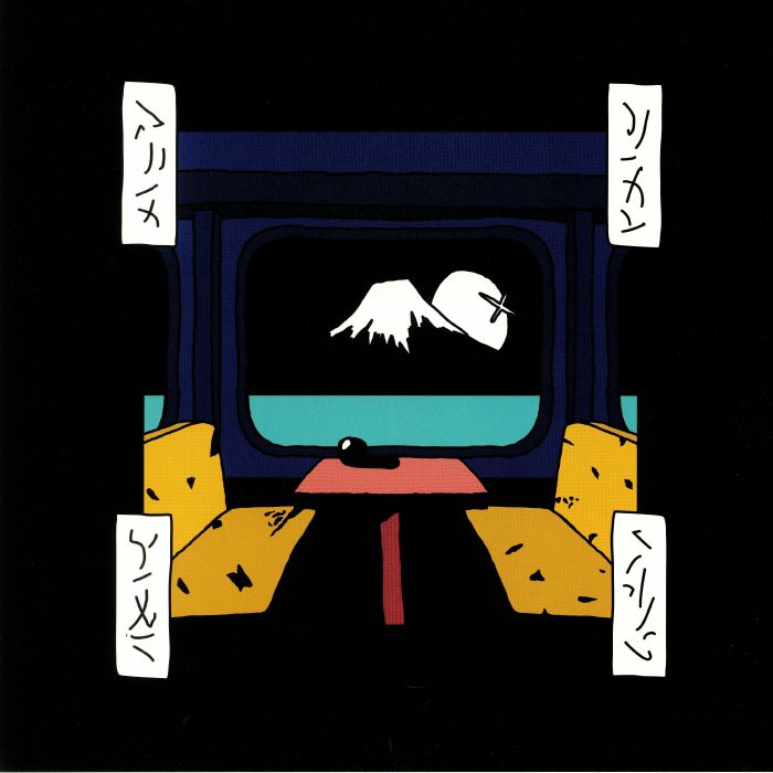 New Jackson Hakone Tozan Vinyl At Juno Records.