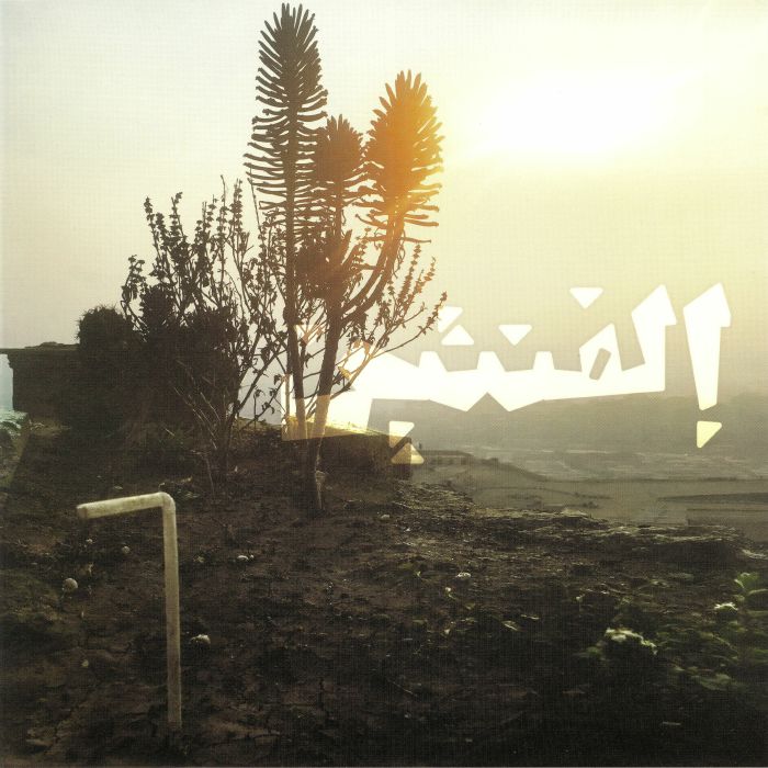 Maurice Louca – Elephantine vinyl cover