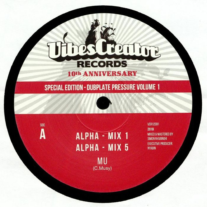 MU - Alpha: Dubplate Pressure Volume 1 (Special Edition)