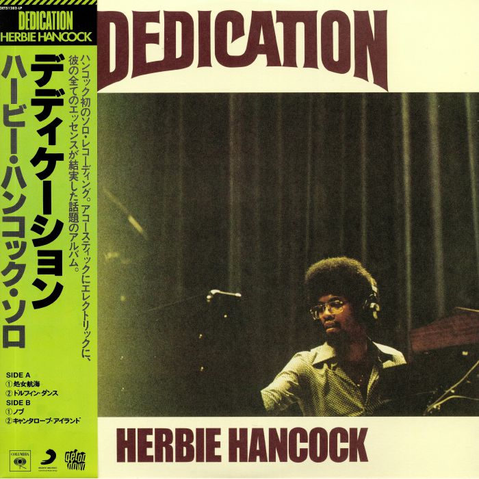 HANCOCK, Herbie - Dedication (Record Store Day 2019)