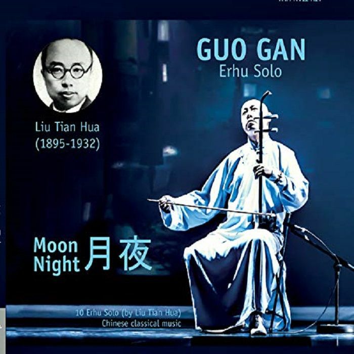GUO GAN - Moon Night