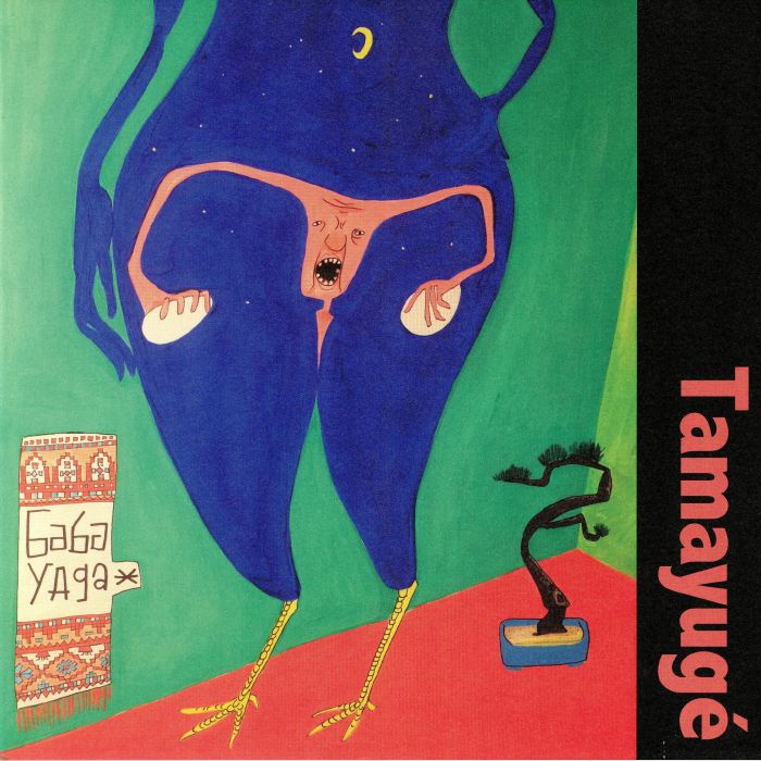 TAMAYUGE - Baba Yaga