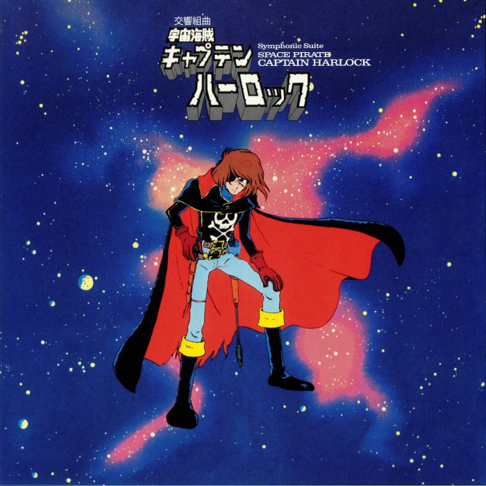 YOKOYAMA, Seiji - Symphonic Suite Space Pirate Captain Harlock