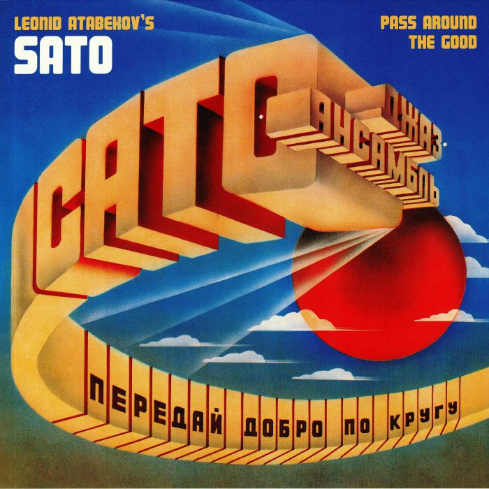 SATO - Pass All The Good (ressiue)