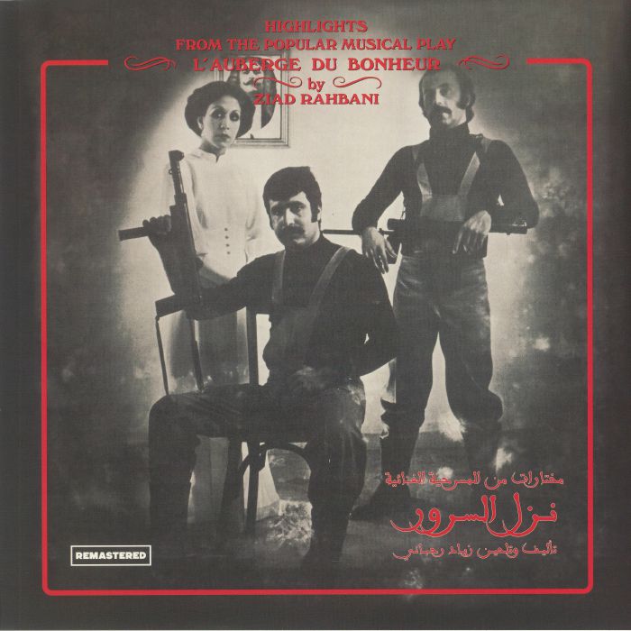 RAHBANI, Ziad - Nazl El Sourour (remastered)