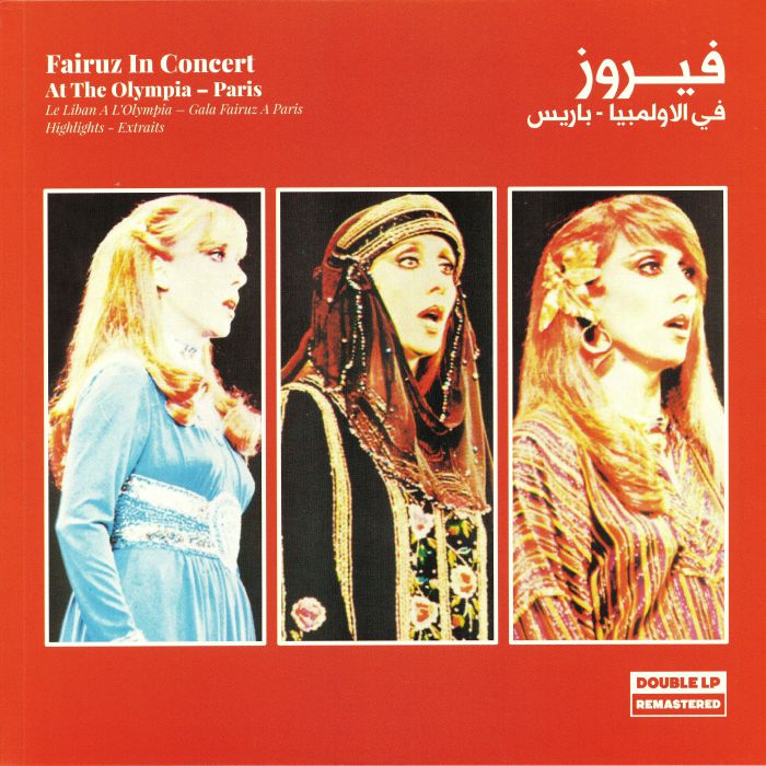 FAIRUZ - In Concert At The Olympia Paris (remastered)