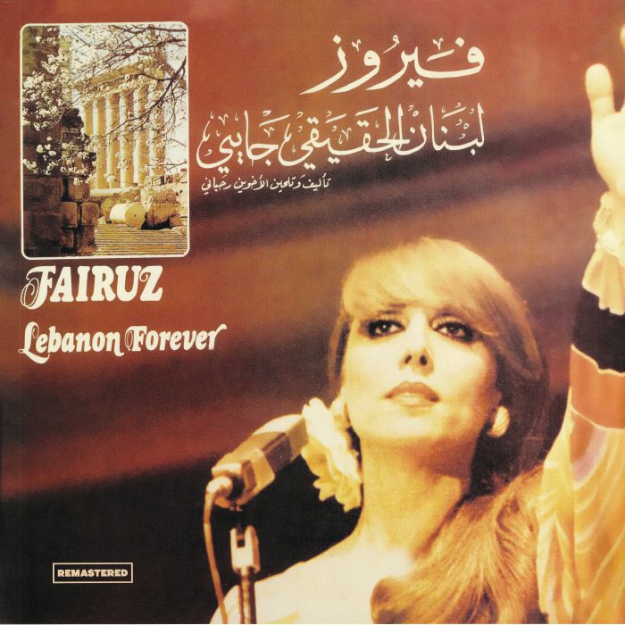 FAIRUZ - Lebanon Forever (reissue)