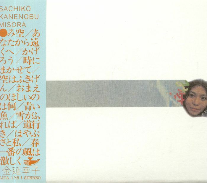 KANENOBU, Sachiko - Misora (reissue)