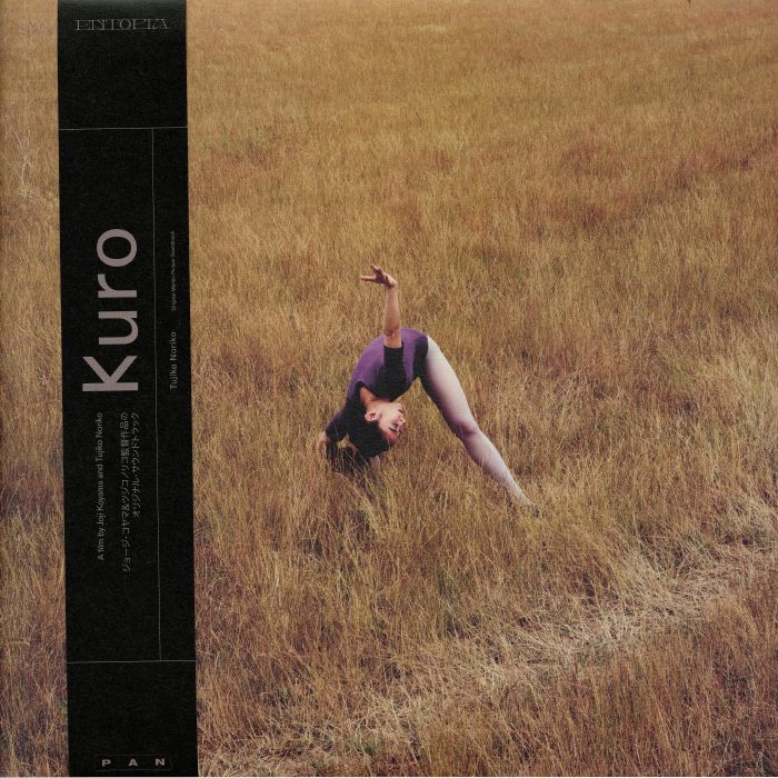 NORIKO, Tujiko - Kuro (Soundtrack)