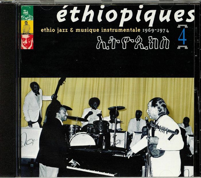 ASTATKE, Mulatu - Ethiopiques 4: Ethio Jazz 1969-1974