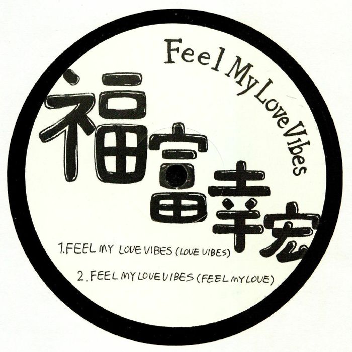 FUKUTOMI, Yukihiro - Feel My Love Vibes