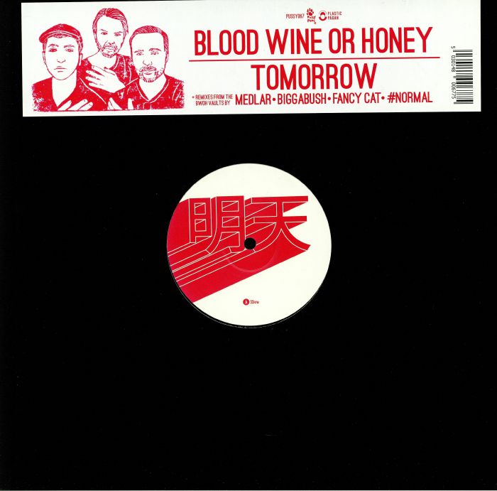 BLOOD WINE OR HONEY - Tomorrow