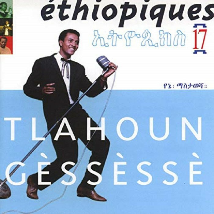 GESSESSE, Tlahoun - Ethiopiques 17: Tlahoun Gessesse