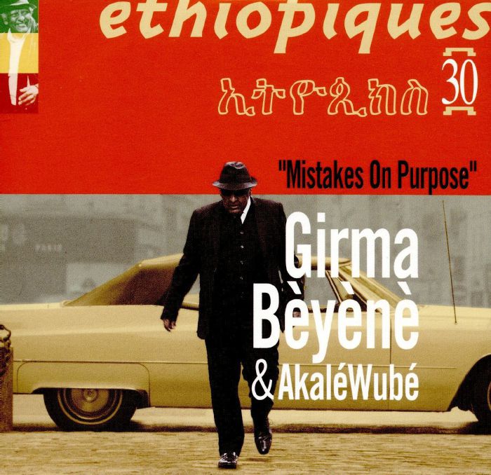 BEYENE, Girma/AKALE WUBE - Ethiopiques 30: Mistakes On Purpose