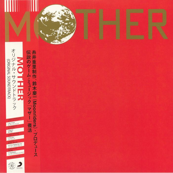 TANAKA, Hirokazu/KEIICHI SUZUKI - Mother (Soundtrack) (reissue)