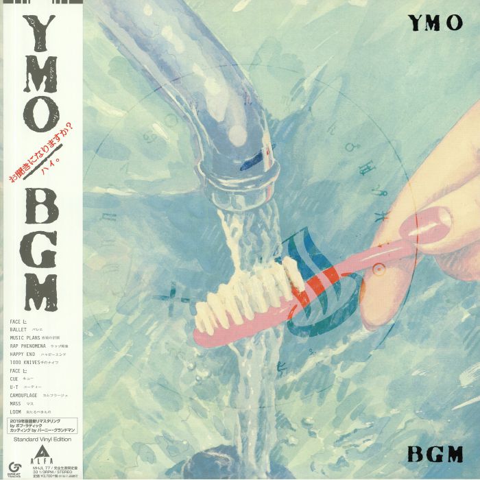 YELLOW MAGIC ORCHESTRA - BGM (reissue)