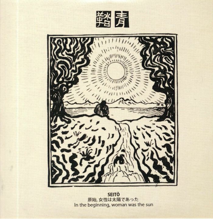 VARIOUS - Seito: In The Beginning Woman Was The Sun