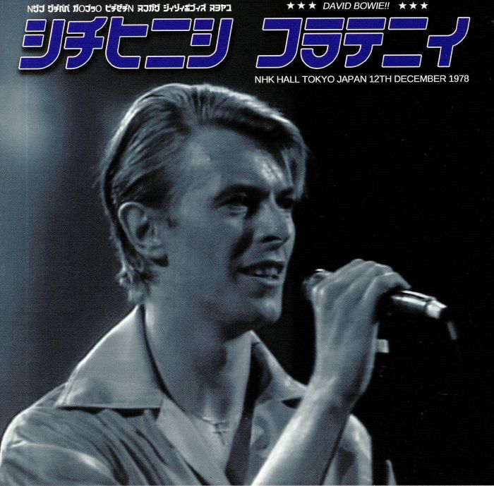 BOWIE, David - The Tokyo EP: NHK Hall Tokyo Japan 12th December 1978