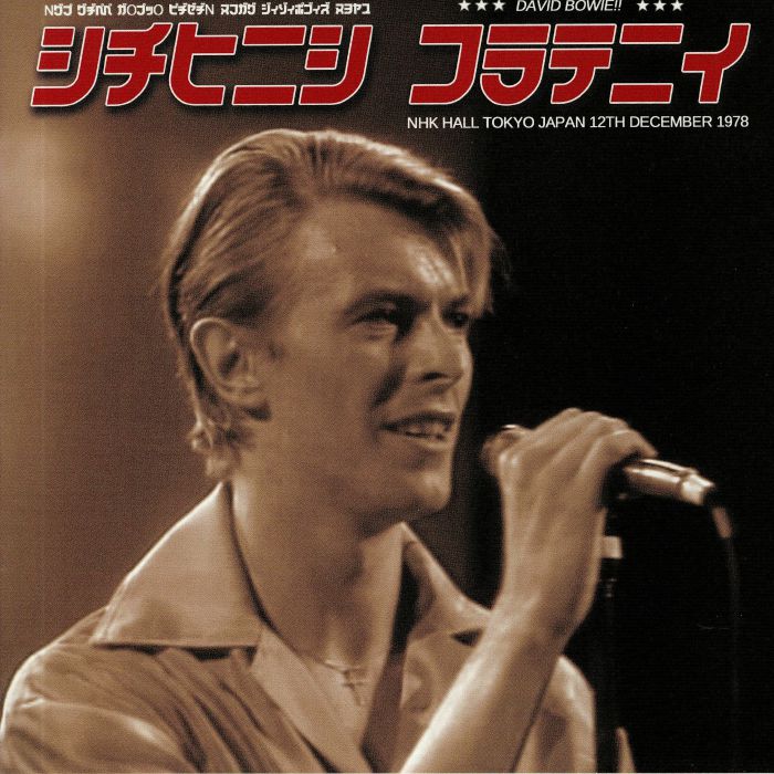 BOWIE, David - The Tokyo EP: NHK Hall Tokyo Japan 12th December 1978