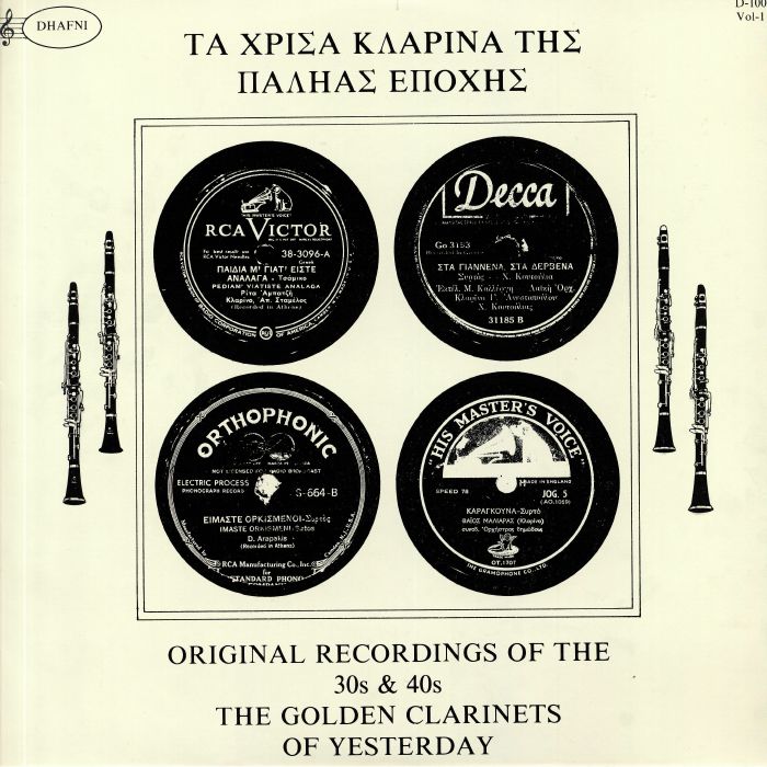 VARIOUS - Original Recordings Of The 30s & 40s: The Golden Clarinets Of Yesterday