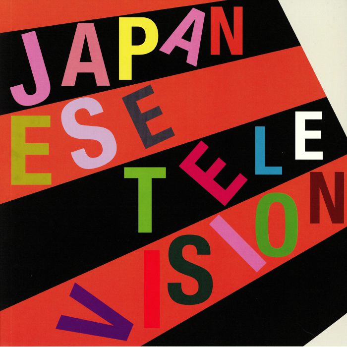 JAPANESE TELEVISION - Japanese Television II