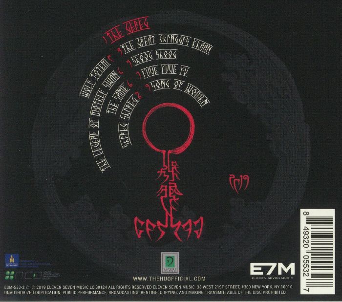 HU, The - The Gereg (Deluxe Edition)