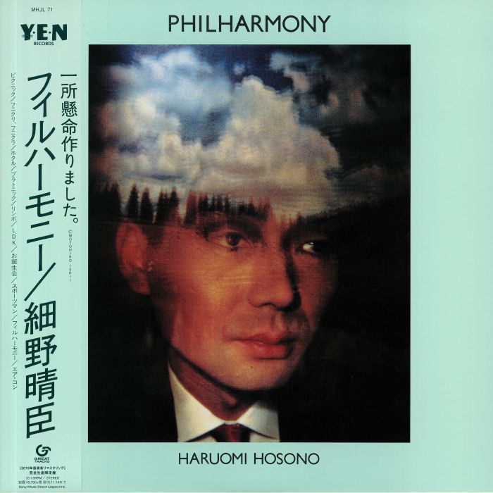 HOSONO, Harumi - Philharmony (reissue)